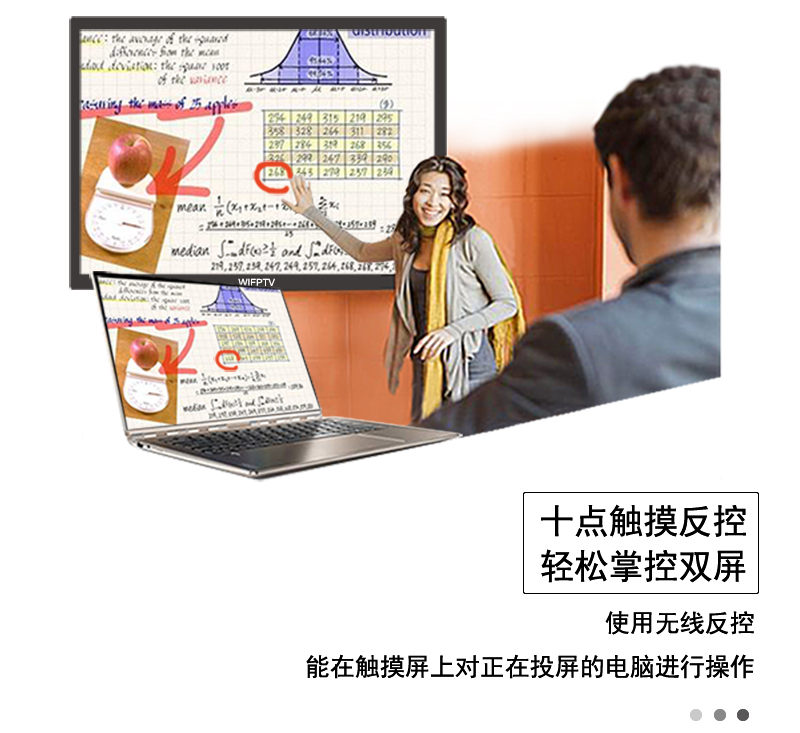 1495597451192309.jpg 触摸反控.jpg