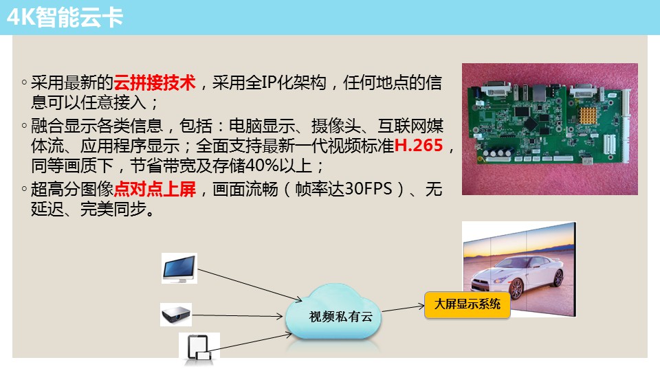 幻灯片8.JPG