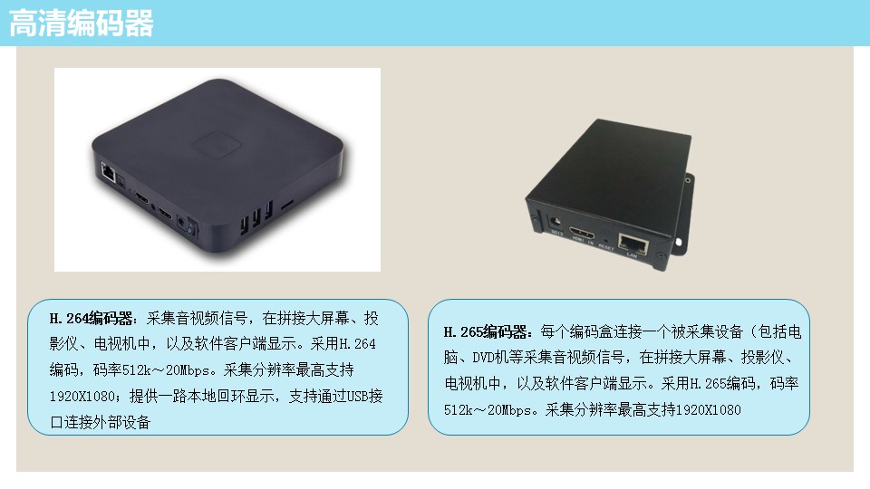 幻灯片11.JPG