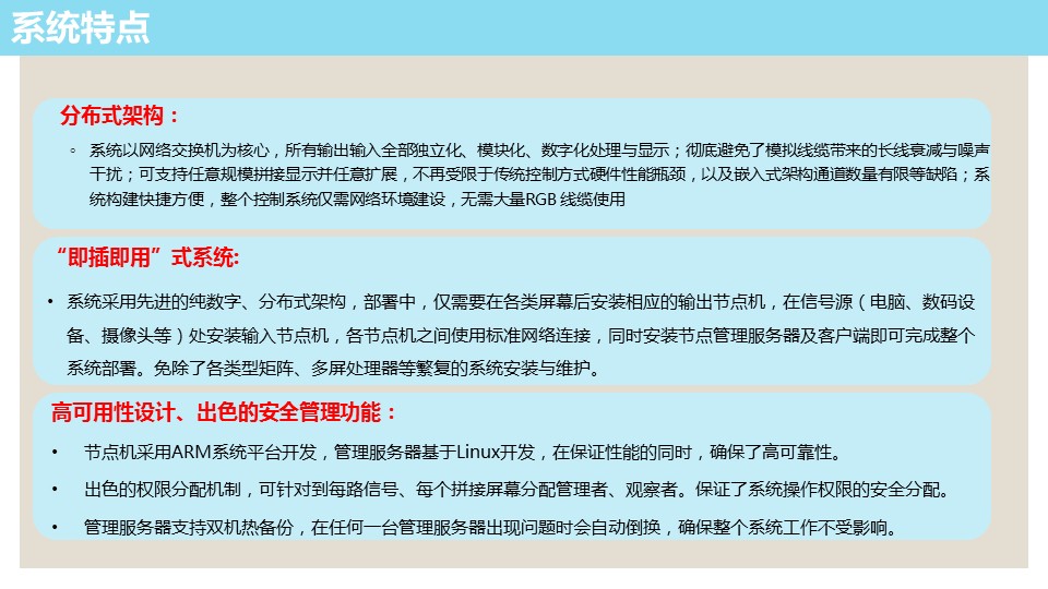 幻灯片21.JPG