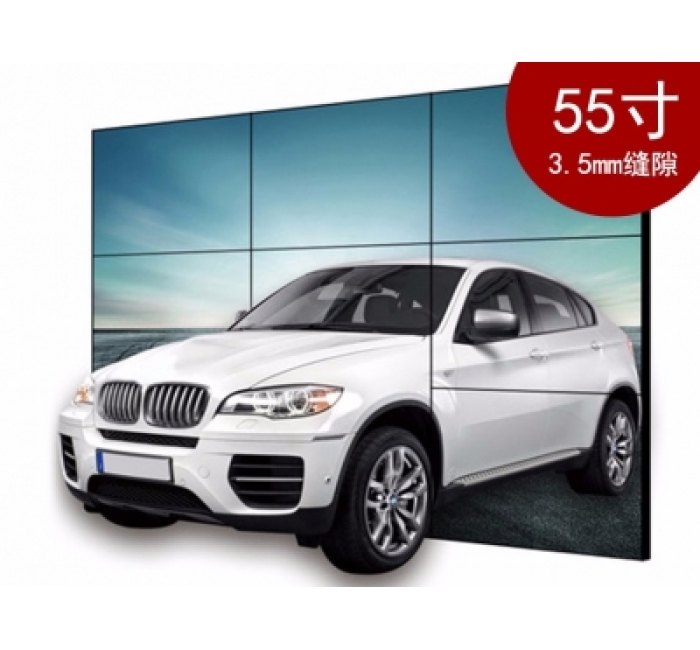 55寸液晶拼接单元3.5mm