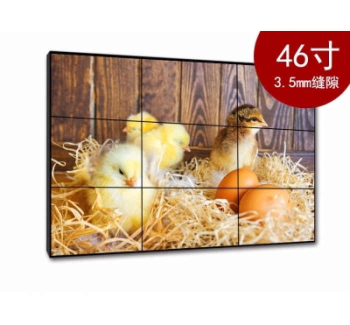 46寸液晶拼接单元3.5mm