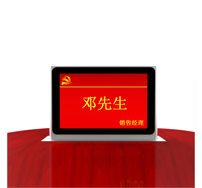 WIFPTV会议10寸升降桌牌 WPV-DT4521