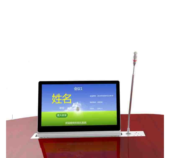 WIFPTV会议15.6寸超薄单屏无纸化带话筒终端 WPV-DS4303-15